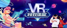 VR游戏室背景