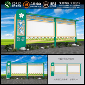 户外宣传栏橱窗