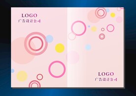 粉色圆圈 画册封面