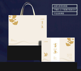 月饼包装 平面展开图