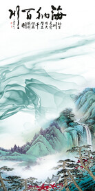 大气 新高端玄关画 tiF分层