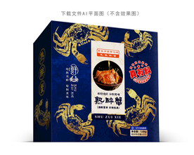 熟醉蟹包装
