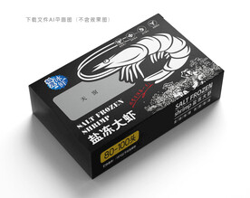 盐冻大虾包装 