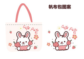 帆布包图案设计 兔子元素