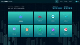 模块卡片式功能入口UI首页