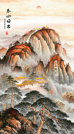 五岳独尊泰山图