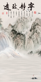 简约 现代玄关新画 TiF分层