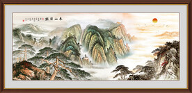 江山如画泰山图