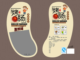 烤肠包装