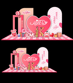 七夕情人节美陈布置