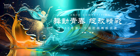 舞蹈