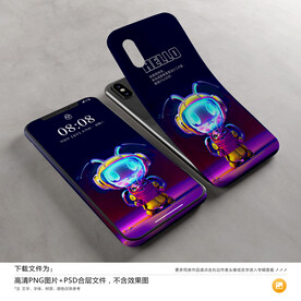 原创手机壳设计