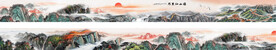 万里江山长卷山水画