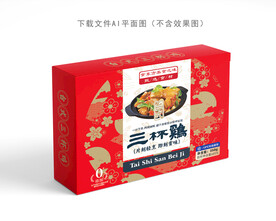 台式三杯鸡包装
