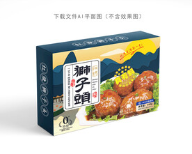 红烧狮子头包装