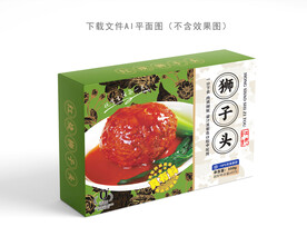 一品狮子头包装