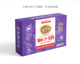 清汤狮子头包装 