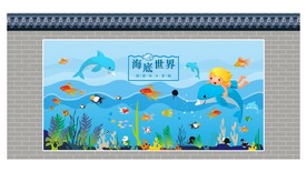 水族馆
