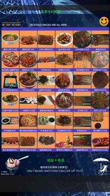 夜店酒水牌图片