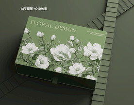 C4D高档礼盒包装设计