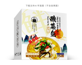 酸菜鱼片礼盒