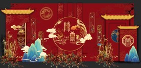中式婚礼背景