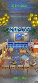 酒吧六一海报图片