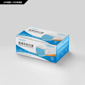 一次性口罩 