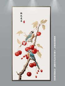 新中式手绘樱桃车厘子玄关装饰画