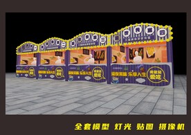 夜市摊位设计