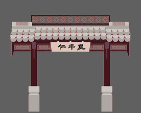 扬州建筑仁丰里牌坊