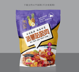 咕咾肉包装