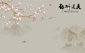 中式水墨山水花鸟背景墙