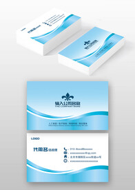 蓝色线条IT科技公司名片模板