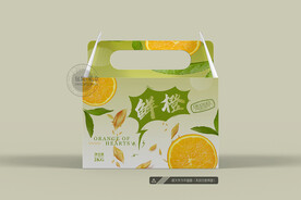 橙子包装