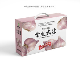 紫皮大蒜包装