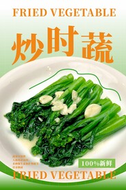 海报
