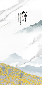 高端 最新中式玄关 Tif分层