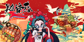 麻辣烫