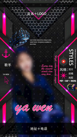 夜店女嘉宾图片