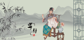 刺绣花绣娘绣花