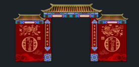 中式婚礼门楼