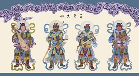 四大天王