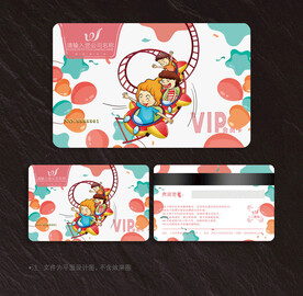 游乐园会员卡