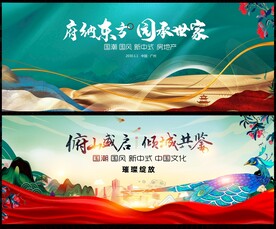 房地产