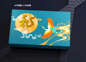 高端节日礼盒包装设计