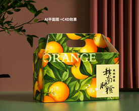  赣南脐橙包装