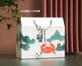  蟹礼盒设计