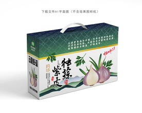 紫皮独头蒜包装