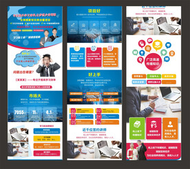 教育网页设计 